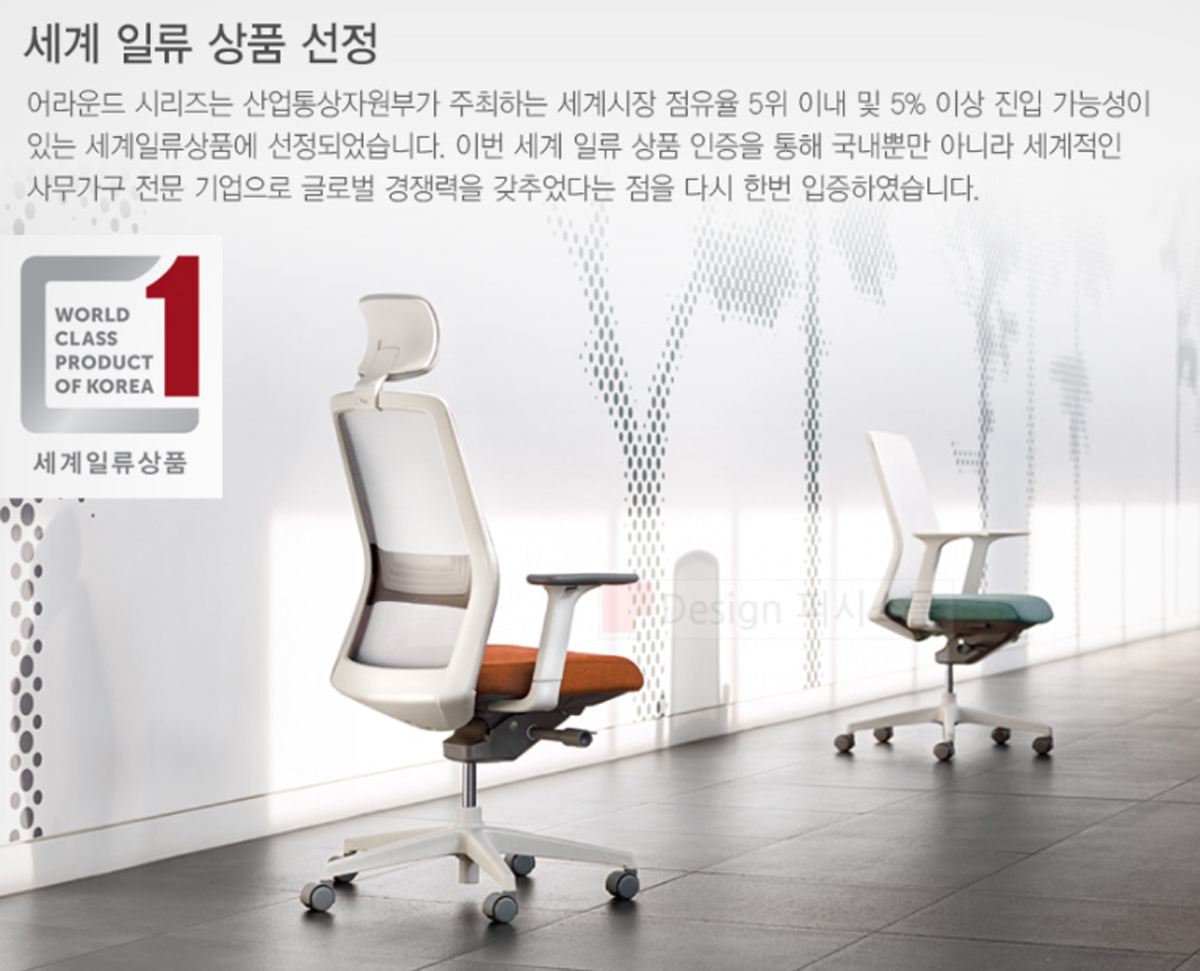 Ghế văn phòng T40 Hàn Quốc
