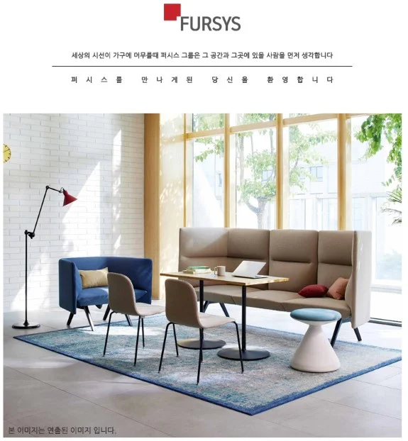 Sofa cao cấp AERIE của Fursys Hàn Quốc