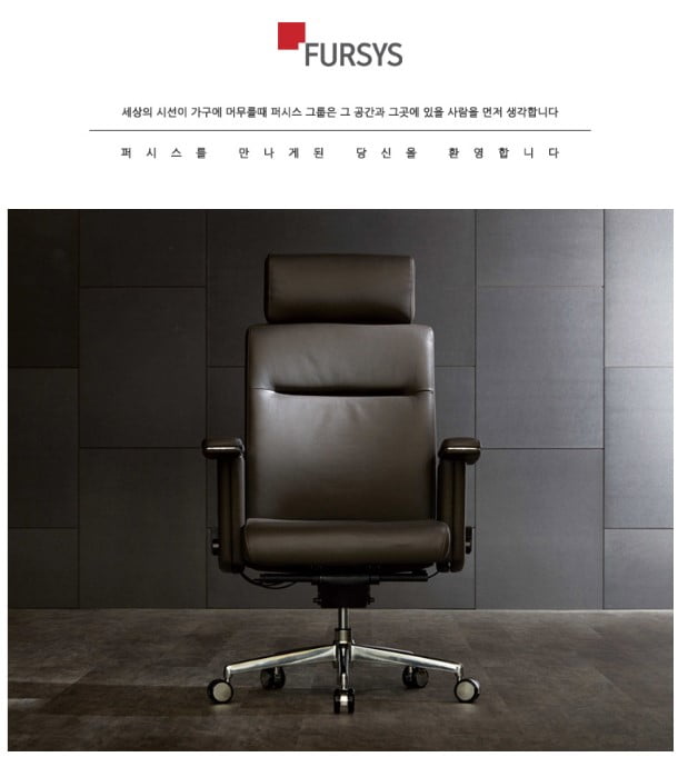 Ghế giám đốc Marcus của Fursys Hàn Quốc