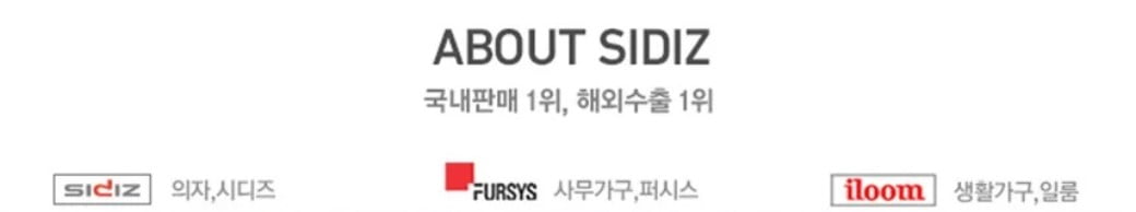 Sidiz - Ghế công thái học Hàn Quốc