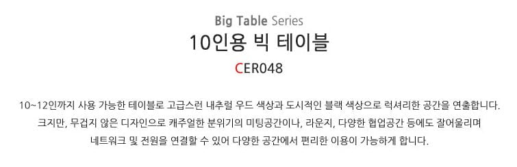 Big table - Bàn họp Fursys Hàn Quốc