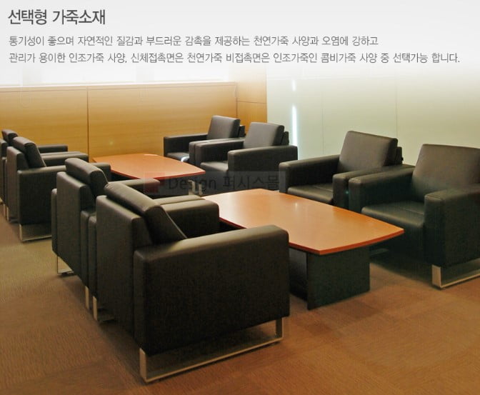  Sofa giám đốc CS3100 của Fursys Hàn Quốc