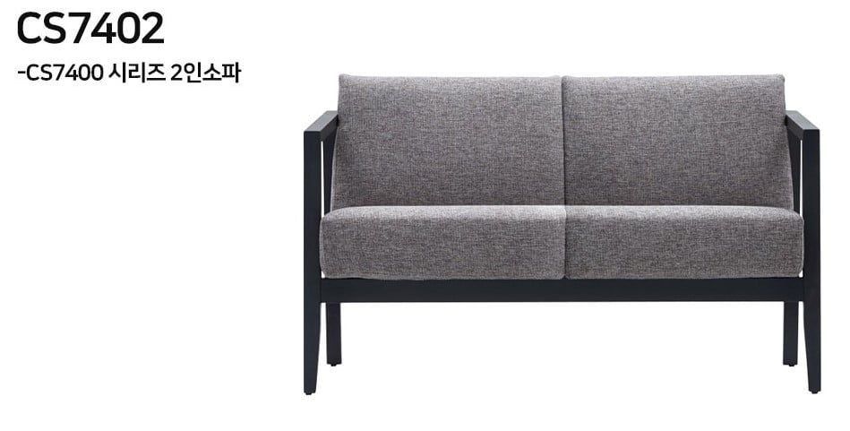 Ghế sofa CS7400