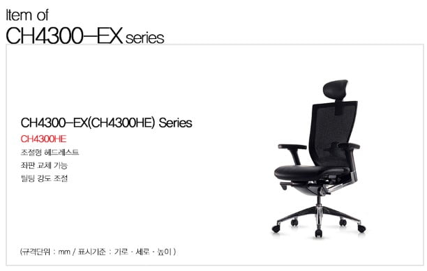 Ghế giám đốc CHN4300-EX