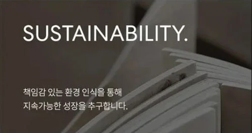 sustainability.jpg