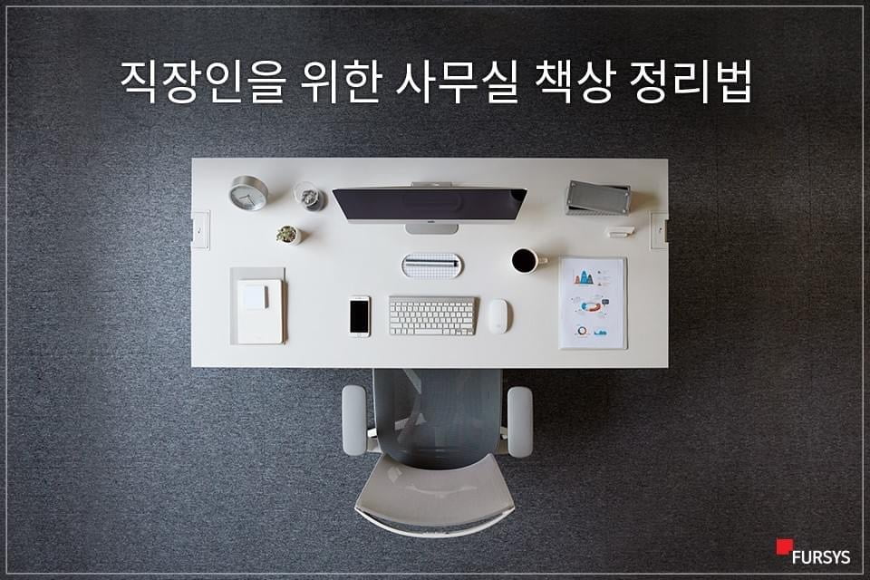 Bàn ghế công thái học Fursys Hàn Quốc